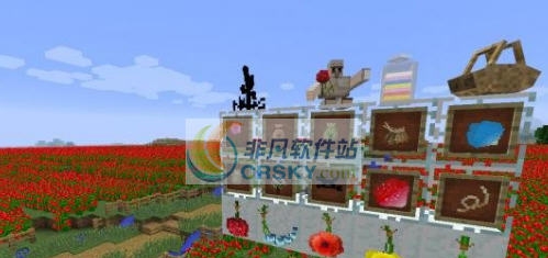 我的世界花卉工艺MOD v2.5