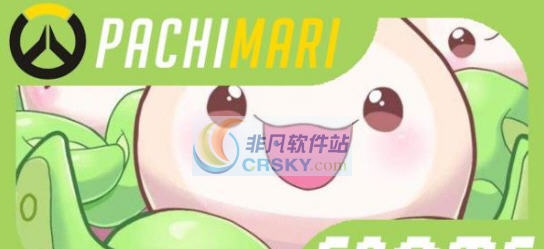 求生之路2感染者守望先锋洋葱小鱿MOD v2.5