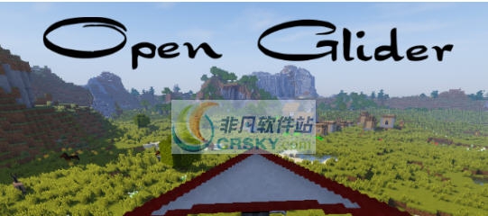 我的世界开放滑翔机MOD v2.6