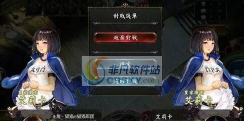 影之诗校服艾丽卡主战者MOD v2.5