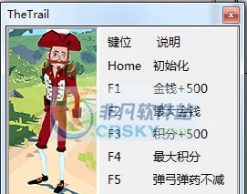 边境之旅六项修改器 v3.5