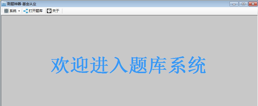 乐考刷题神器 v20113