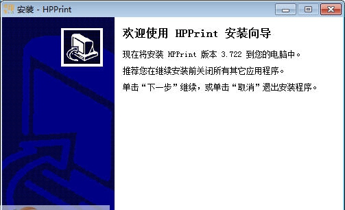 人脸比对查找系统 v1.3