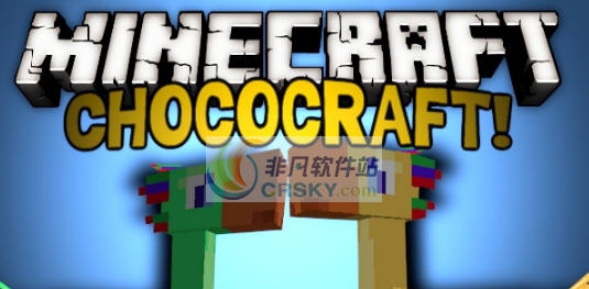 我的世界陆行鸟MOD v2.4