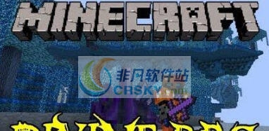我的世界1.7.10神圣RPG MOD v2.5