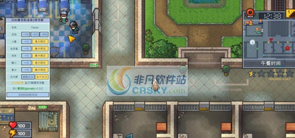 脱逃者2八项内置修改器 v3.9