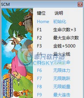 超级连击者十一项修改器 v3.6