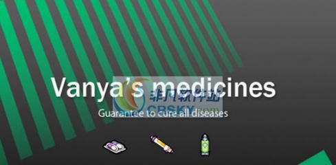 环世界A17琉华的假药MOD v2.4