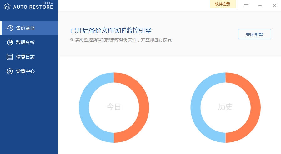SQLAutoRestore v1.3.6
