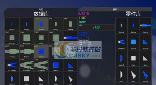 重组自定义蓝白种族MOD v2.4