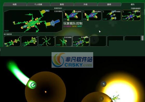 重组绿叶战士新种族MOD v2.4