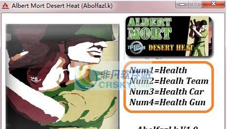 阿尔伯特莫特四项修改器 v3.5