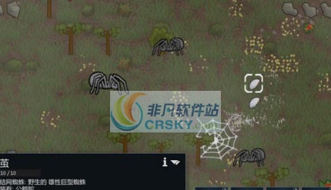 环世界a17疯狂边缘蜘蛛恐惧症MOD v2.5