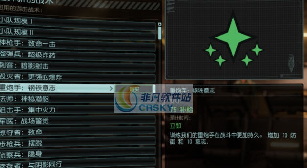 幽浮2天选者兵种MOD v2.3