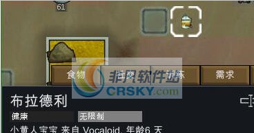 环世界A17操纵时间年龄变化枪MOD v2.4