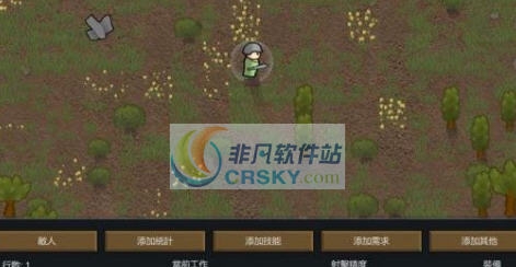 环世界A17数据标签MOD v2.4