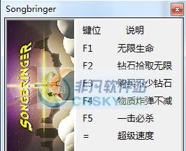 歌者六项修改器 v3.4