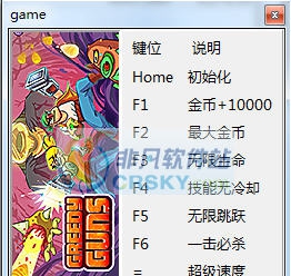 贪婪的枪八项修改器 v3.2