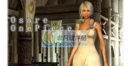 上古卷轴5Osare白色简约连衣裙MOD v2.5