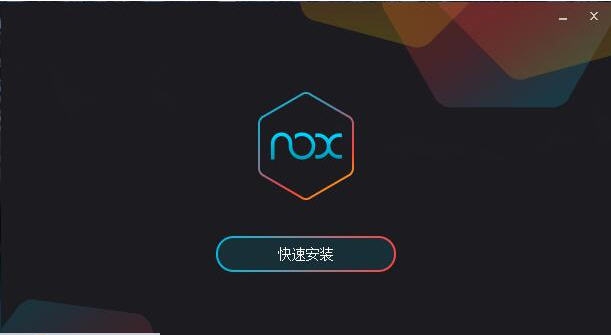 夜神安卓模拟器 v6.6.0.15