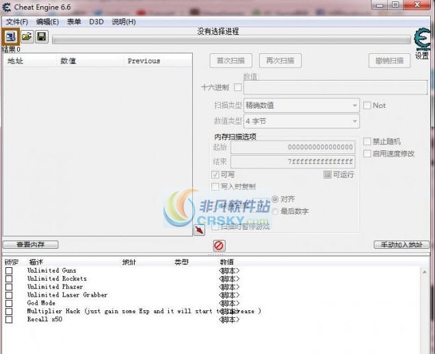 RoboRecallVR机器人召回VR四项修改器 v2.6