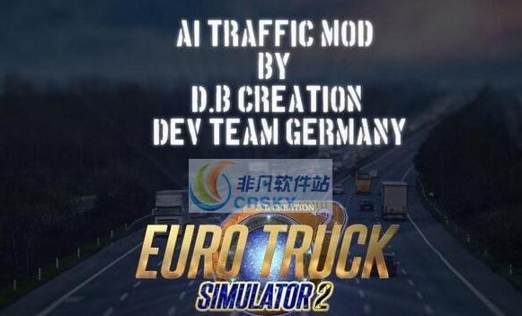 欧洲卡车模拟2AI交通强度补丁 v3.5