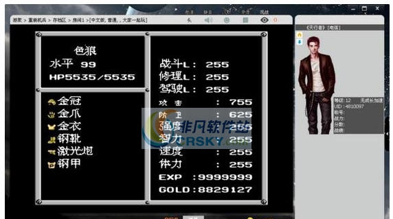 重装机兵FC游聚平台多功能修改器 v3.6