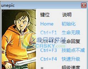 厕所穿越记五项修改器 v3.5