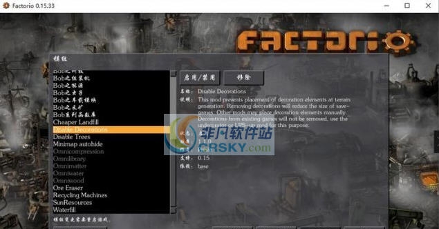 异星工厂超便宜的填海材料MOD v2.5
