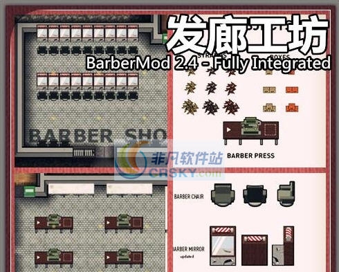 监狱建筑师理发相关发廊工坊MOD v2.4