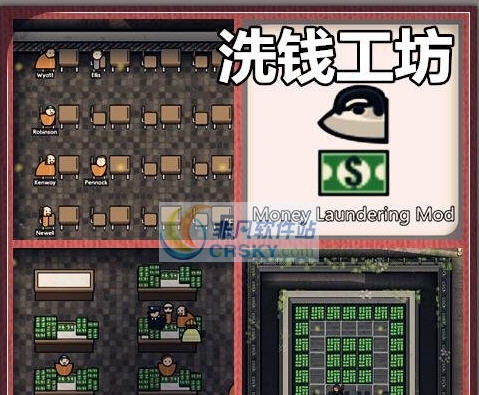 监狱建筑师真正的洗钱工坊MOD v2.5
