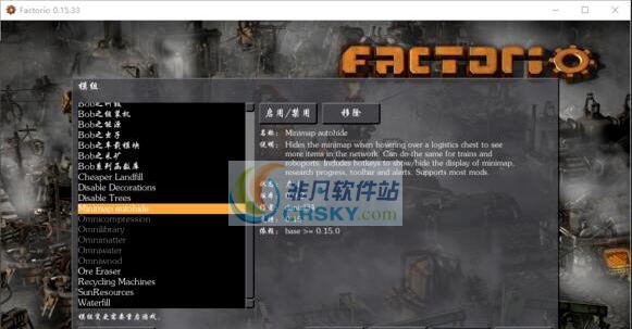 异星工厂黑科技万矿归一MOD v2.5