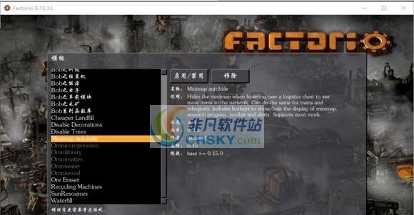 异星工厂小地图自动隐藏MOD v2.5
