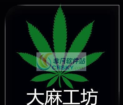 监狱建筑师大麻种植大麻工坊MOD v2.4
