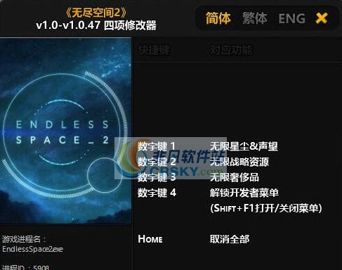 无尽太空2四项修改器 v3.3