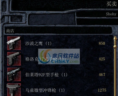 博德之门全系列可用现代军火库MOD v2.5