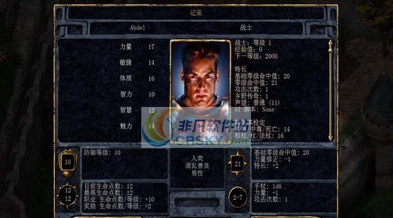 博德之门变形者顶尖职业德鲁伊MOD v2.5