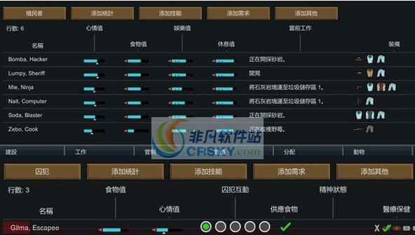环世界a17数据标签MOD v2.4