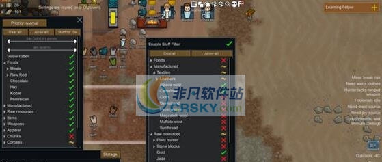 环世界A17StuffFilter原料筛选器MOD v2.4