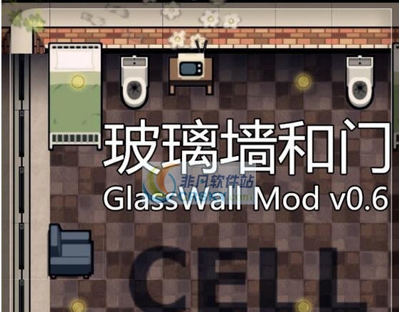监狱建筑师新物品玻璃墙与门MOD v2.9