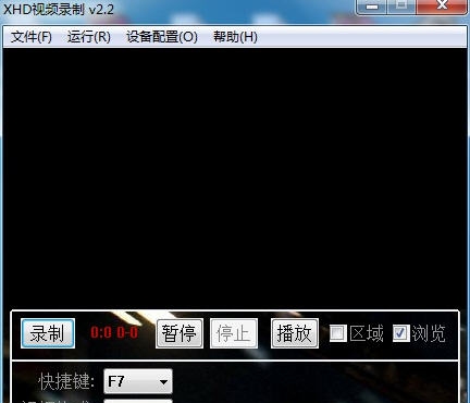 xhd视频录制 v2.12