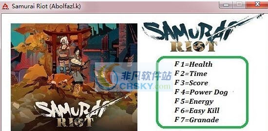 武士战役七项修改器 v3.4