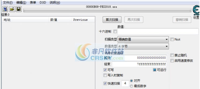 实况足球2018CE球员能力修改器 v3.8