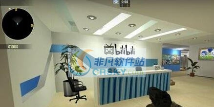 CSGO bilibili总部办公室地图 v2.6