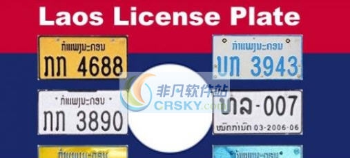 GTA5老挝车牌MOD v2.5