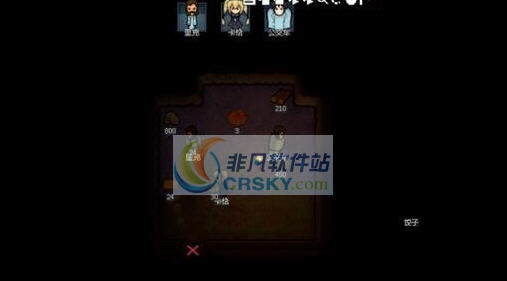 环世界A17黑暗侵袭MOD v2.5