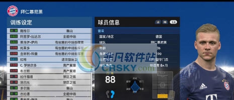 实况足球2018live联机补丁 v2.4