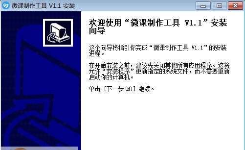 游牧客Ccsing-T v1.5