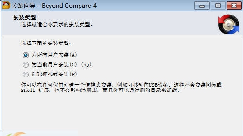 Beyond Compare(文件对比工具) v4.3.5