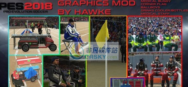 实况足球2018救护车医药箱角旗场外美化补丁 閺佹潙鎮巚1.4